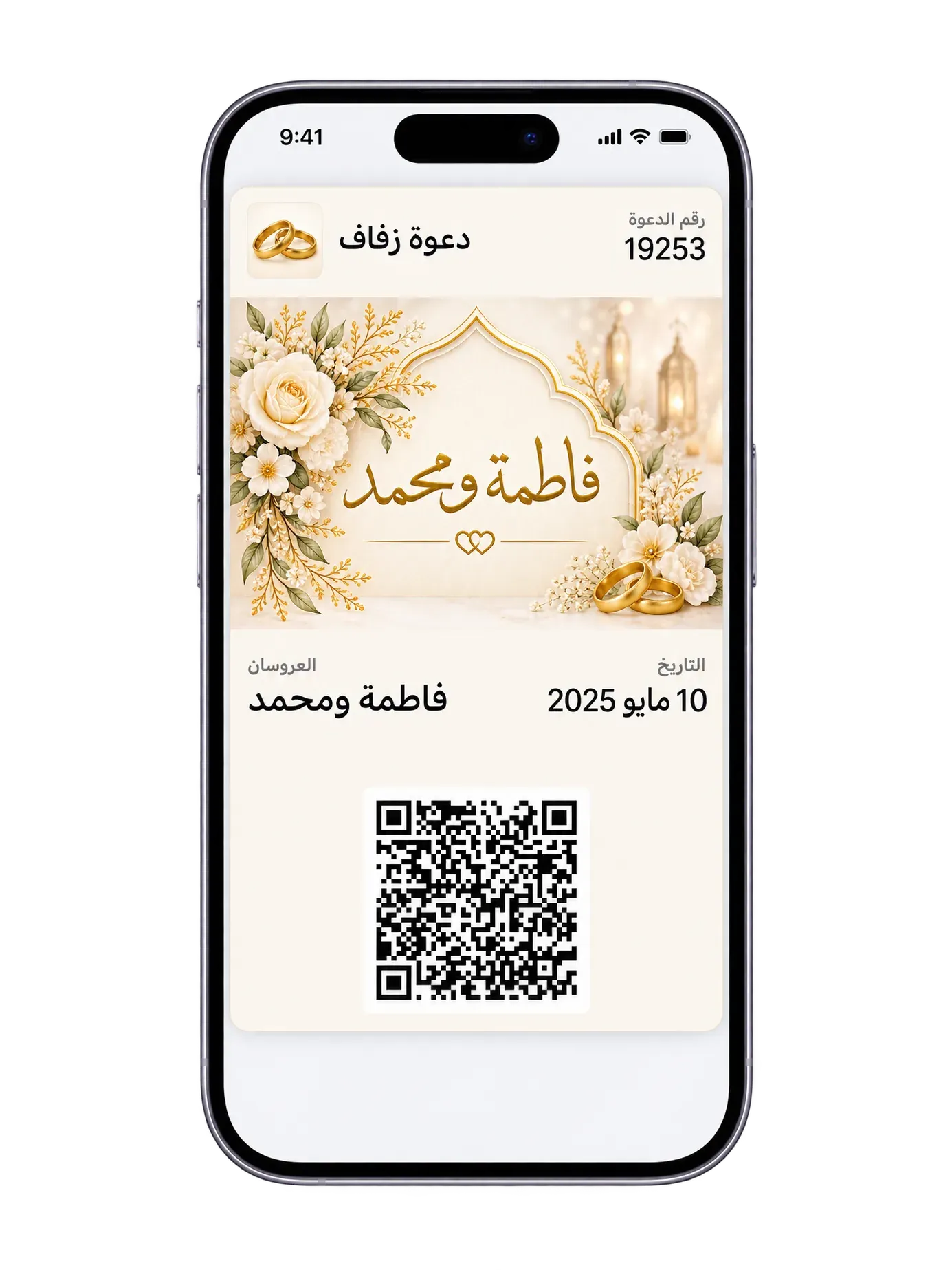 Ticketing Cards